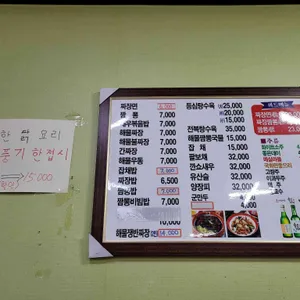 부자손짜장 리뷰 사진