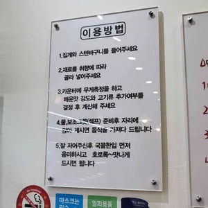 행복한마라탕 마라식당 리뷰 사진