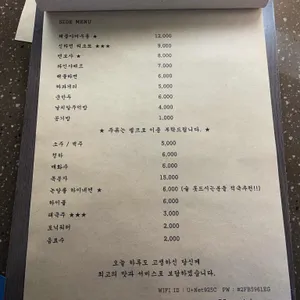 정스트하우스 리뷰 사진