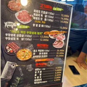 기린본집 리뷰 사진