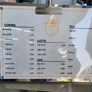 아도르 리뷰 사진