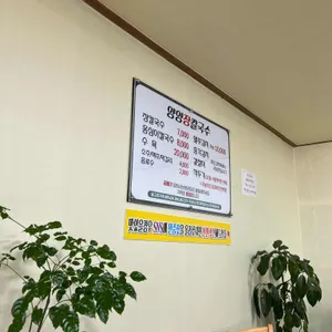 양양장칼국수 리뷰 사진