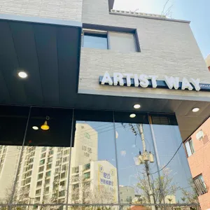 아티스트웨이 리뷰 사진