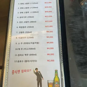 메이찬 리뷰 사진