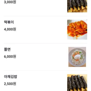 햇살머믄꼬마김밥 리뷰 사진