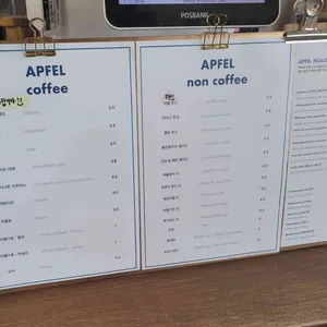 아펠 리뷰 사진