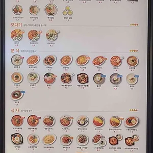 얌샘 리뷰 사진