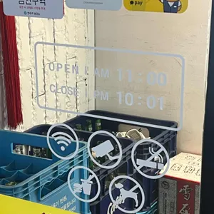 천유향 샤브샤브훠궈뷔페 리뷰 사진
