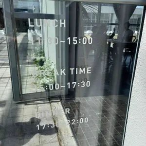 씨에르 레스토랑 리뷰 사진