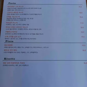 씨에르 레스토랑 리뷰 사진