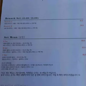 씨에르 레스토랑 리뷰 사진