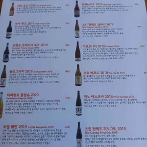 씨에르 레스토랑 리뷰 사진