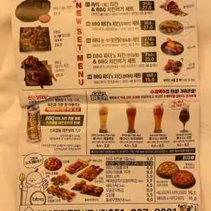 BBQ치킨 리뷰 사진