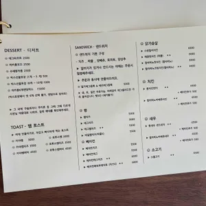 카페,순수담다 리뷰 사진