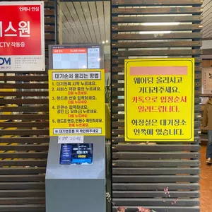 대복식당 불고기가게 리뷰 사진