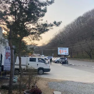 대복식당 불고기가게 리뷰 사진