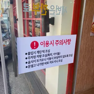 화순집 리뷰 사진