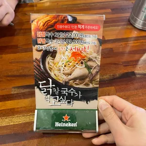 화순집 리뷰 사진