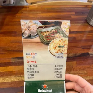 화순집 리뷰 사진