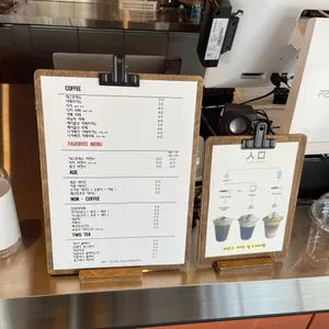 인구커피 리뷰 사진