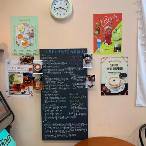 Cafe 4월 9일 사진
