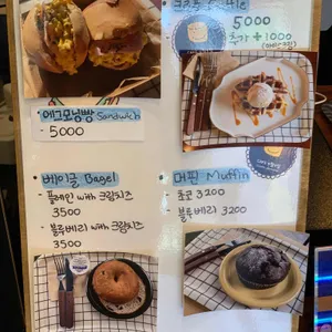 Cafe 4월 9일 사진
