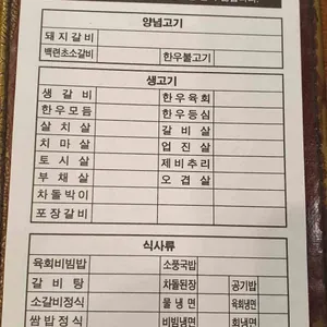 소나무가있는풍경 리뷰 사진