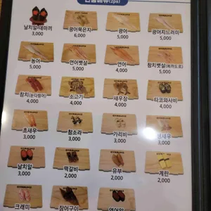 오야스미 파주점 리뷰 사진
