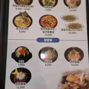 오야스미 파주점 리뷰 사진