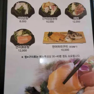 오야스미 파주점 리뷰 사진
