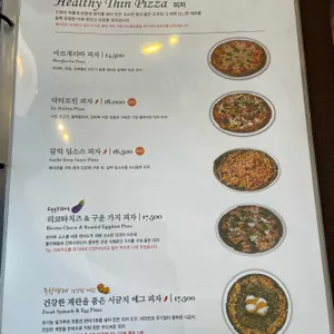 닥터로빈 리뷰 사진