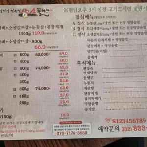소플러스 리뷰 사진