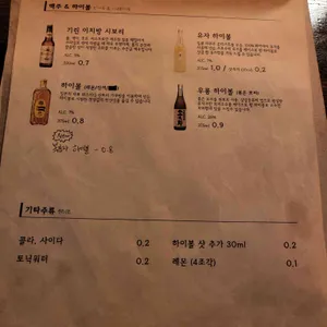 사적공간 리뷰 사진