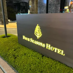 유유안 리뷰 사진