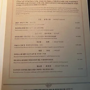 유유안 리뷰 사진