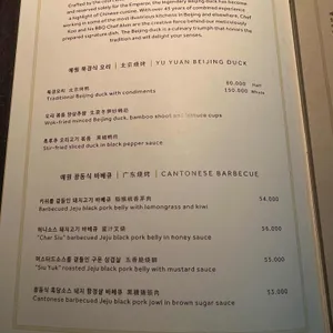 유유안 리뷰 사진