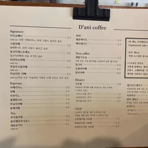 디아니 리뷰 사진