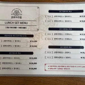 호랑이선생 리뷰 사진