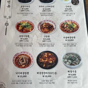 호랑이선생 리뷰 사진
