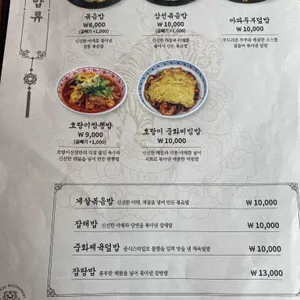 호랑이선생 리뷰 사진