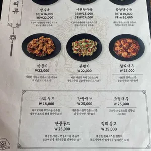 호랑이선생 리뷰 사진