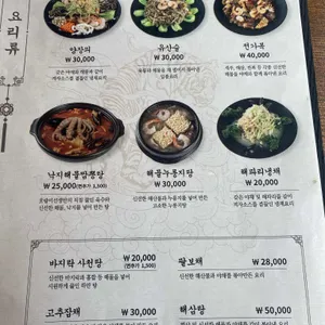 호랑이선생 리뷰 사진