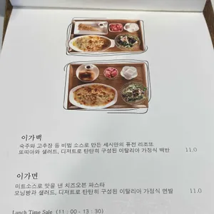 세시 리뷰 사진