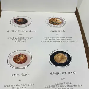 세시 리뷰 사진