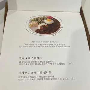 세시 리뷰 사진