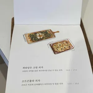 세시 리뷰 사진