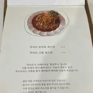 세시 리뷰 사진