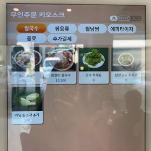 팟팟 리뷰 사진