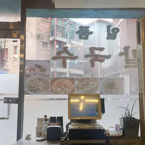 일품칼국수 리뷰 사진