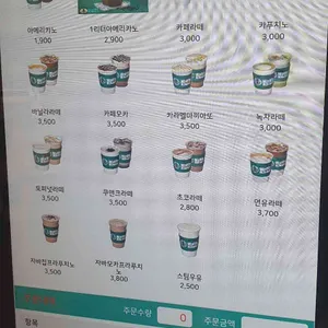 와플칸 리뷰 사진